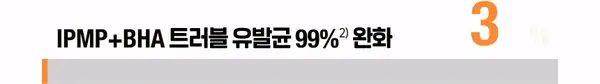 [매끈클린모공폼/트러블예방] 뉴트로지나 딥클린 아크네 포밍 클렌저 150g 기획(+100g) 상세페이지 9